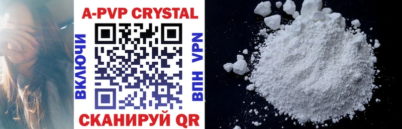 shop Telegram  цена   Липки  A PVP кристаллы 
