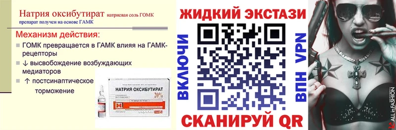 сколько стоит  Липки  БУТИРАТ 1.4BDO 