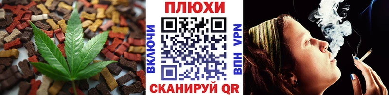 купить закладку  Липки  Canna-Cookies марихуана 