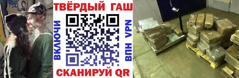 Гашиш хэш  blacksprut сайт  Липки 