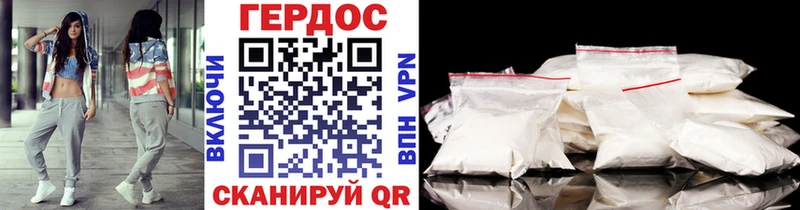 Героин Афган  Липки 
