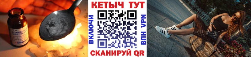 КЕТАМИН VHQ  купить   ОМГ ОМГ ССЫЛКА  Липки 