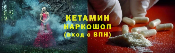 стафф Арсеньев