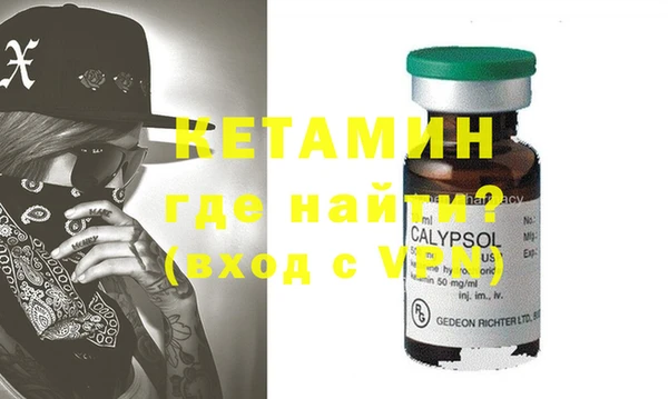 кристаллы Аркадак