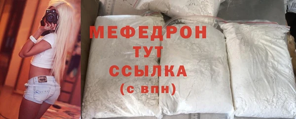 сатива Армянск