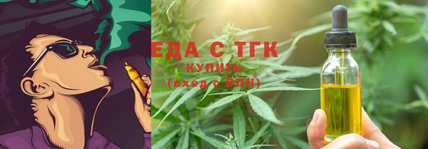 кристаллы Аркадак