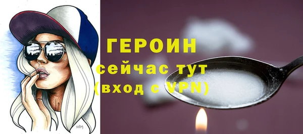 сатива Армянск