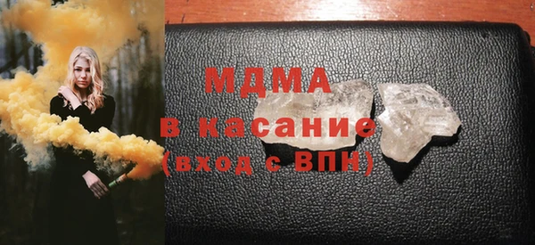 кристаллы Аркадак
