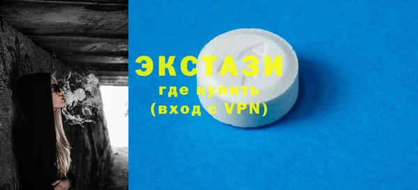 кристаллы Аркадак