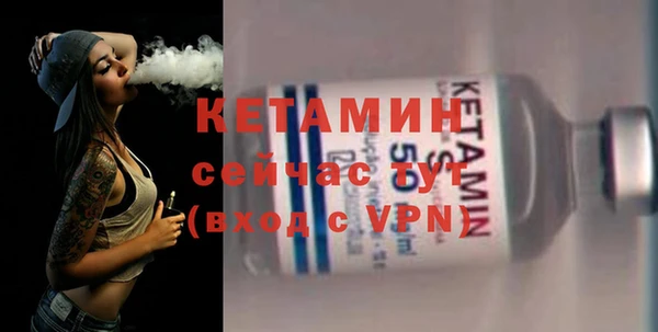 стафф Арсеньев