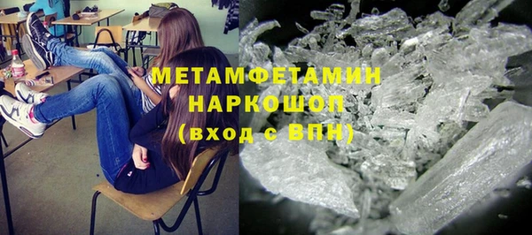 кристаллы Аркадак