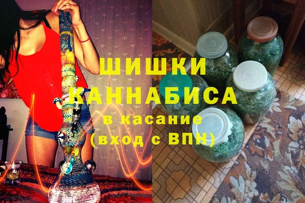 кристаллы Аркадак