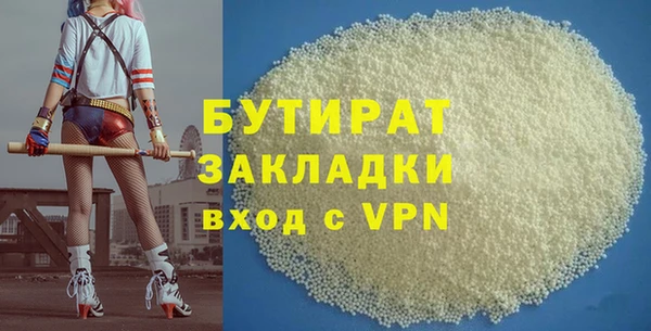стафф Арсеньев