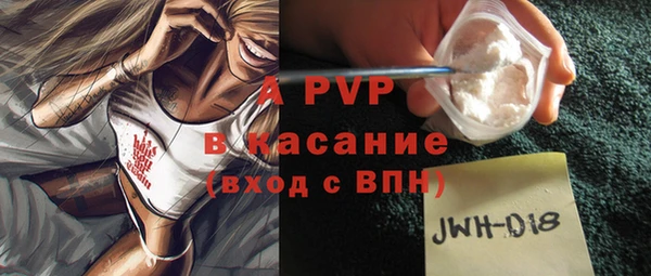 кристаллы Аркадак