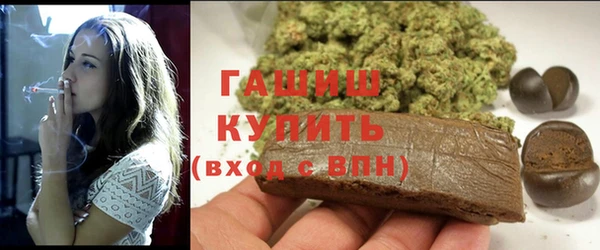 сатива Армянск