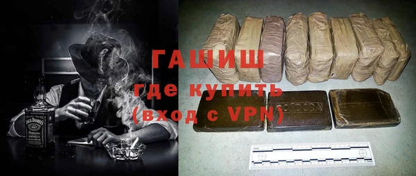 сатива Армянск