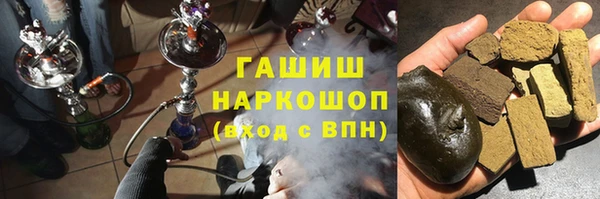 кристаллы Аркадак
