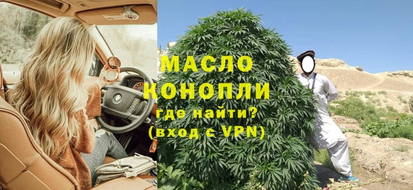 стафф Арсеньев