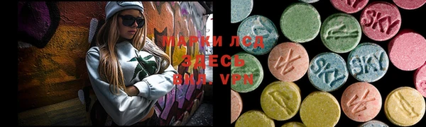 кристаллы Аркадак