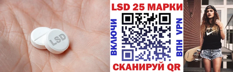 ЛСД экстази кислота  купить   Липки 