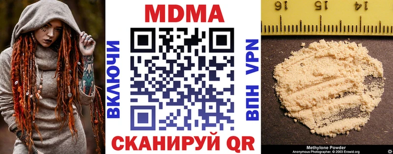 MDMA кристаллы  hydra зеркало  Липки 