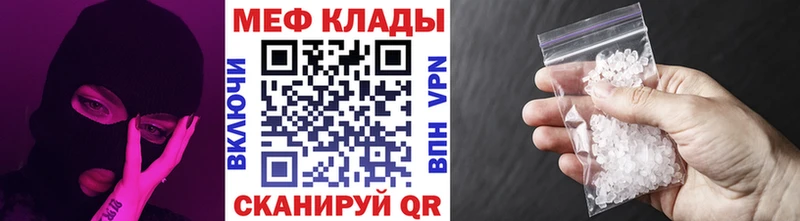 ОМГ ОМГ зеркало Липки МЯУ-МЯУ мяу мяу где продают наркотики