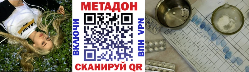 наркошоп  Липки  МЕТАДОН мёд 