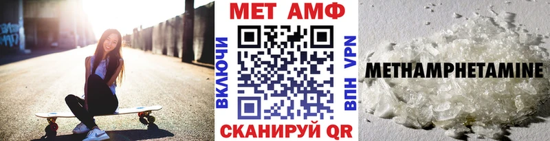 Первитин Декстрометамфетамин 99.9%  Липки 