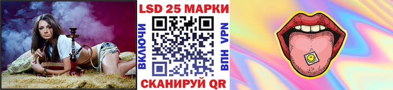 mega маркетплейс закладка Липки Марки NBOMe 1500мкг